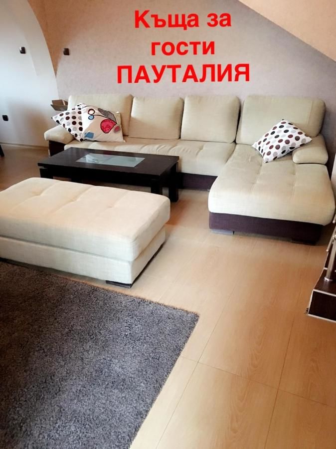 Гостевой дом Guest House Pautalya Кюстендил-7