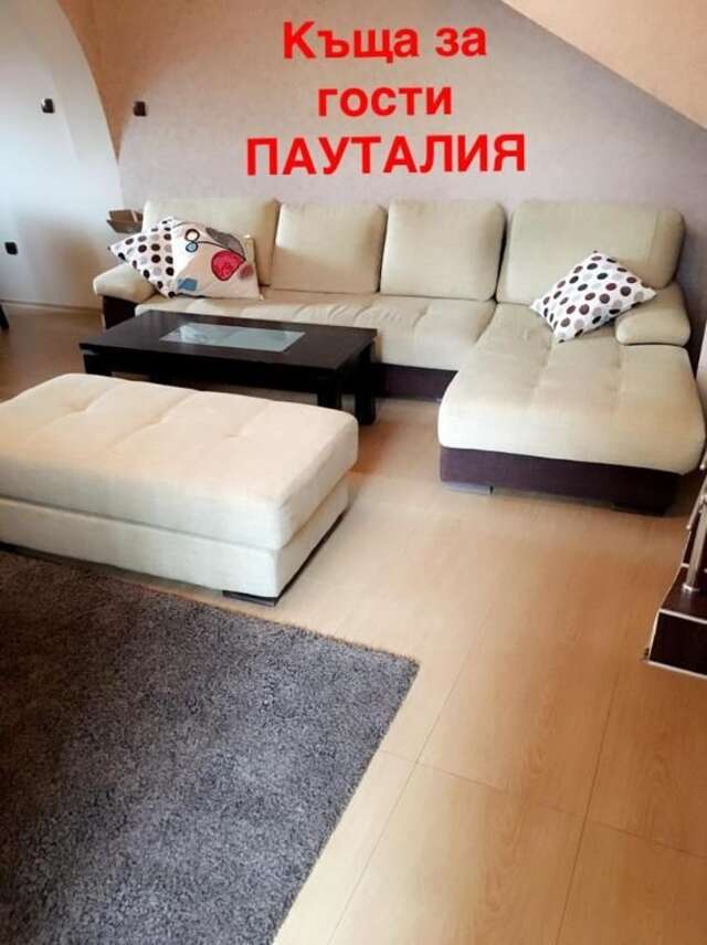Гостевой дом Guest House Pautalya Кюстендил-18
