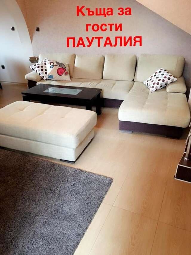 Гостевой дом Guest House Pautalya Кюстендил-6